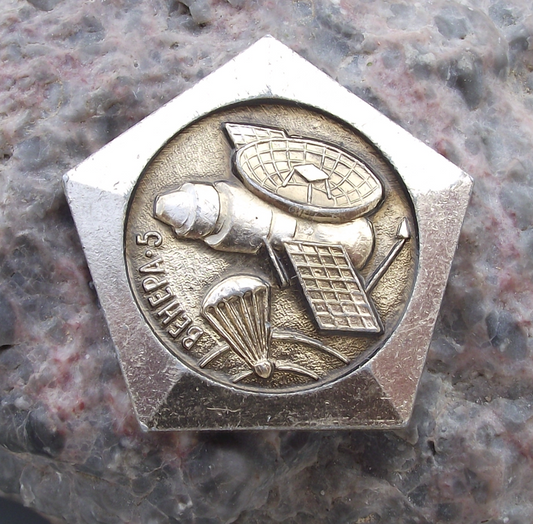 Venera 5 Venus Space Probe Launch Parachute Atmospheric Capsule Orbit Pin Badge