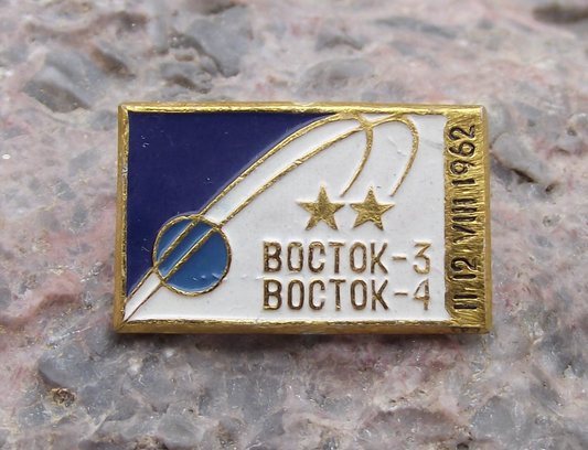 1962 Vostok 3 Boctok 4 Russian Space Rockets Launch Race Earth Orbit Pin Badge