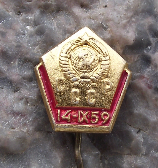 1959 Luna Lunik 2 Soviet Moon Lunar Surface Impact Pennant icon Rocket Pin Badge