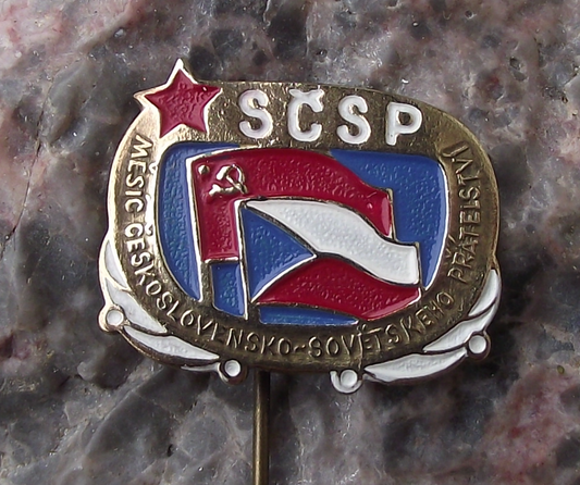 Vintage SCSP Soviet Czech Friendship Society Month Flags Red Star Pin Badge