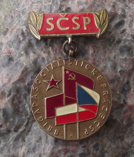Vintage Czechoslovakia Soviet Union SCSP BSP Socialism Medal