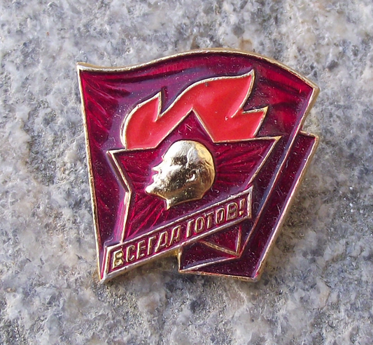Vintage Always Ready Prepared Slogan Soviet Pioneer Lenin Flames Flag Pin Badge