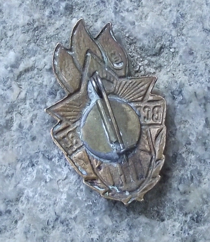 Vintage Always Ready Soviet Young Pioneer Youth Red Star Flame Grade 3 Pin Badge