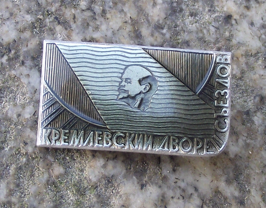 Vintage Kremlin Palace of Congress Lenin Head Soviet Pin Badge