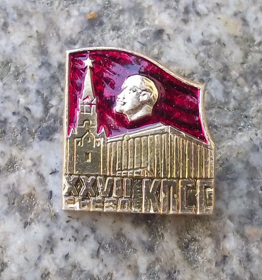 1985 27th Communist Party Congress Soviet Kremlin KNCC Pin Badge