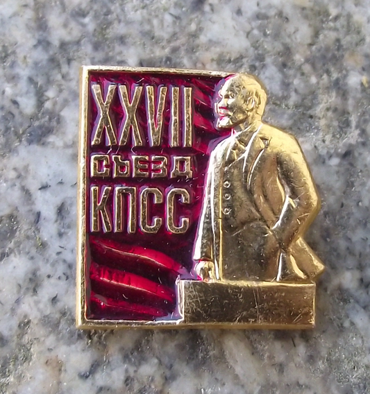1985 27th Communist Party Congress Soviet Lenin Statue KNCC Pin Badge
