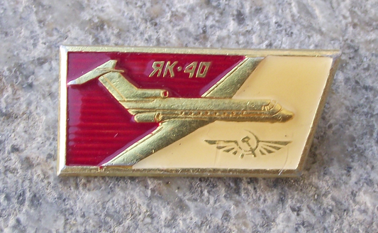 Vintage Soviet Aeroflot Airlines Yakovlev 40 Jet Aircraft Pin Badge