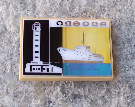 Vintage Soviet Union Russian Cruise Ship Liner Odessa Lighthouse Mirror Pin Badge