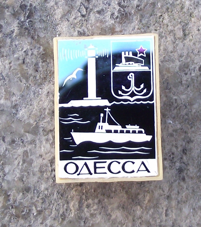 Vintage Soviet Union River Cruiser Ship Odessa Lighthouse Mirror Pin Badge - Badgecrazy