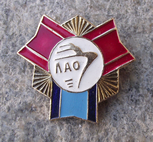 Vintage Shipyards Leningrad Admiralty Association Saint Petersburg Pin Badge