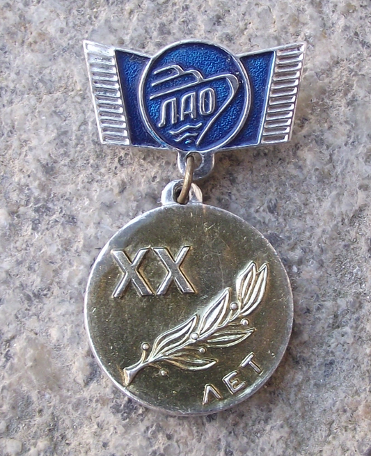 Vintage Shipyards Leningrad Admiralty Association 20 Year Award Pin Badge
