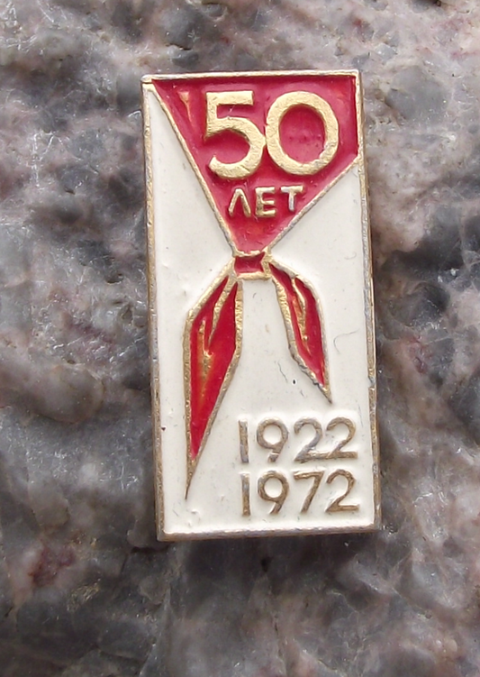 1972 Soviet Young Pioneer Youth Red Scarf 50th Anniversary Pin Badge