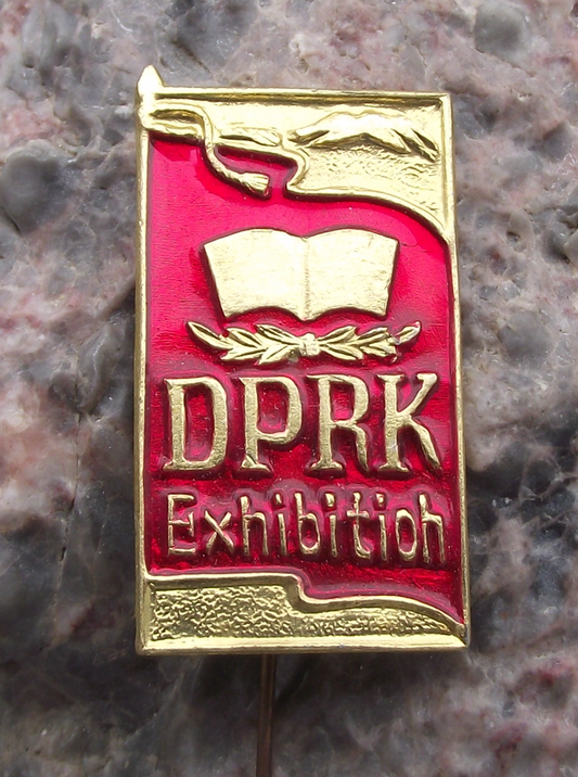 Vintage North Korean DPRK Exhibition Pin Badge