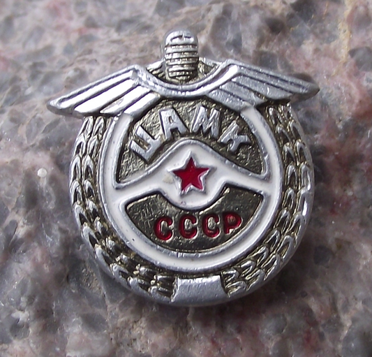 Vintage ЦAMK Russia Soviet Union Automobile Association Logo CCCP Pin Badge