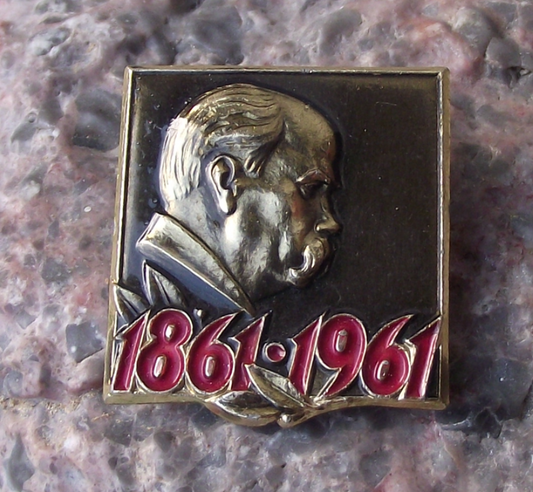 1961 Taras Shevchenko Soviet Union Ukrainian Poet Centenary Pin Badge