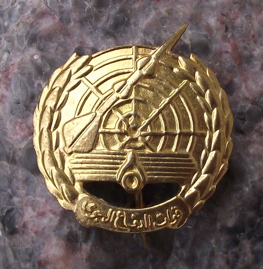 Vintage Arabic Algeria Egypt Naval Defence Forces Uniform Pin Badge