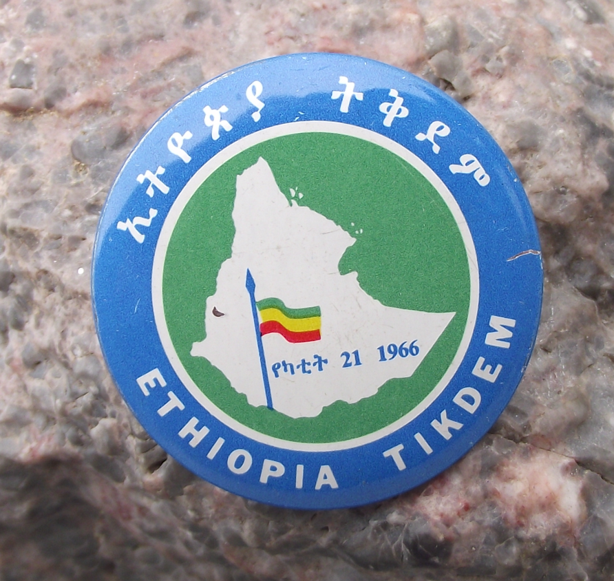 1966 Ethiopia First Tikdem Slogan February 21 State Visit Charles de Gaulle Pin Badge - Badgecrazy