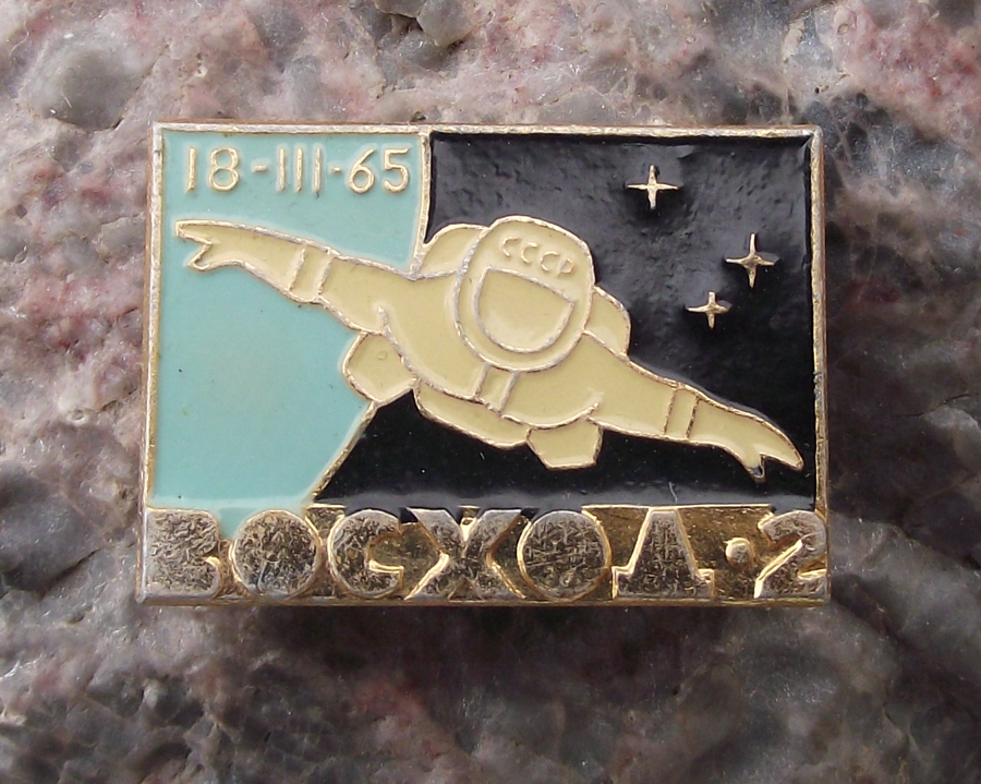 1965 Voskhod 2 Soviet Space Mission First Cosmonaut Space Walk Pin Badge - Badgecrazy