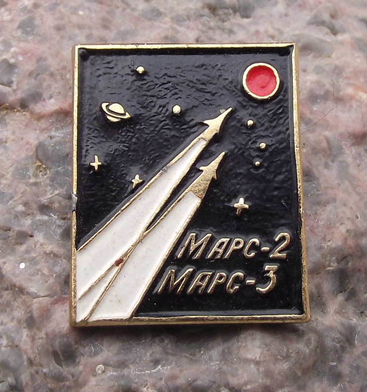 Vintage Soviet CCCP Space Rocket Mars 2 and 3 Launch Missions Pin Badge - Badgecrazy