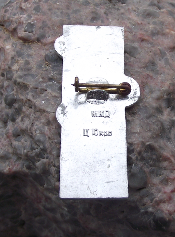 1972 Luna Lunik 20 Russian Moon Luna Lunar Landing Module Space Pin Badge - Badgecrazy