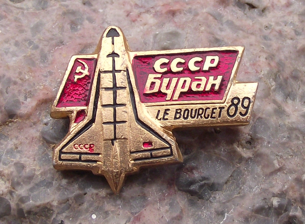 1989 Soviet Space Shuttle Buran Paris Air Show CCCP Pin Badge - Badgecrazy