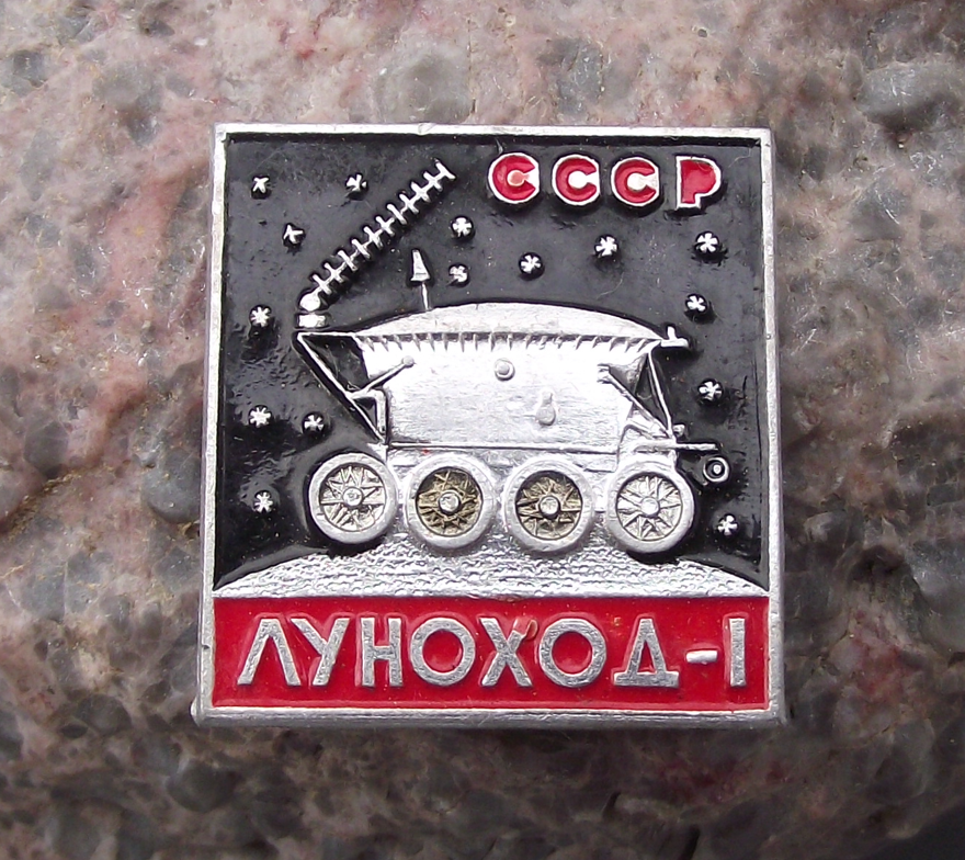 1970 Lunokhod 1 Robotic Moon Rover Soviet Union Space Program Pin Badge - Badgecrazy