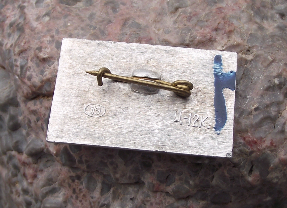 1972 Soviet Union 50th Anniversary CCCP Sputnik Space Pin Badge - Badgecrazy