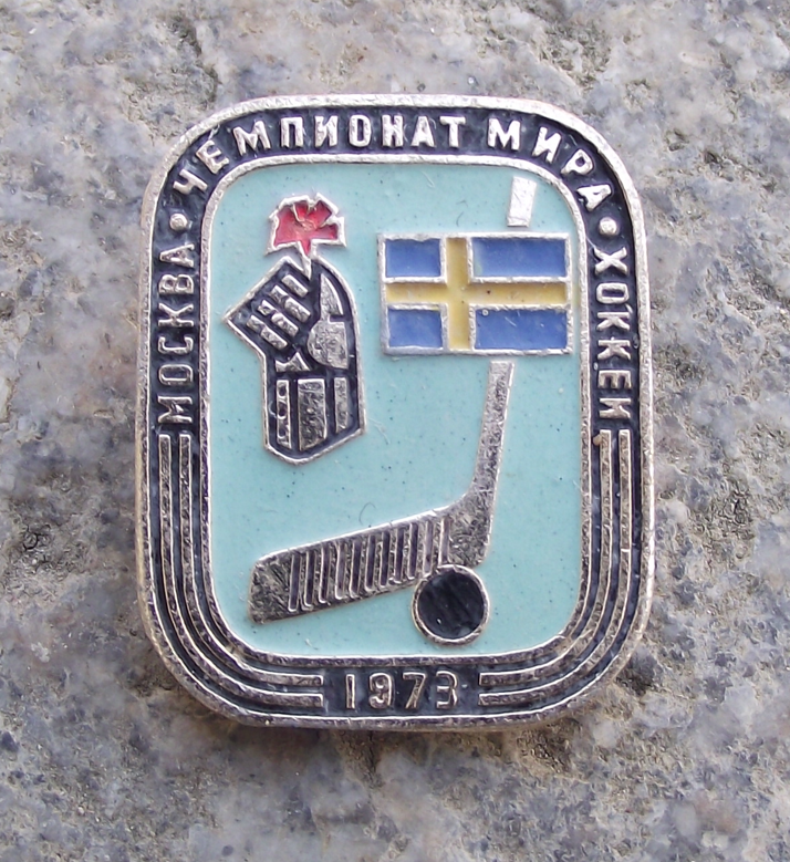 1973 Ice Hockey World Championships Soviet Union Sweden Pin Badge - Badgecrazy