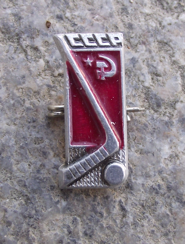 Vintage Ice Hockey Team of the Soviet Union Russia CCCP Pin Badge - Badgecrazy