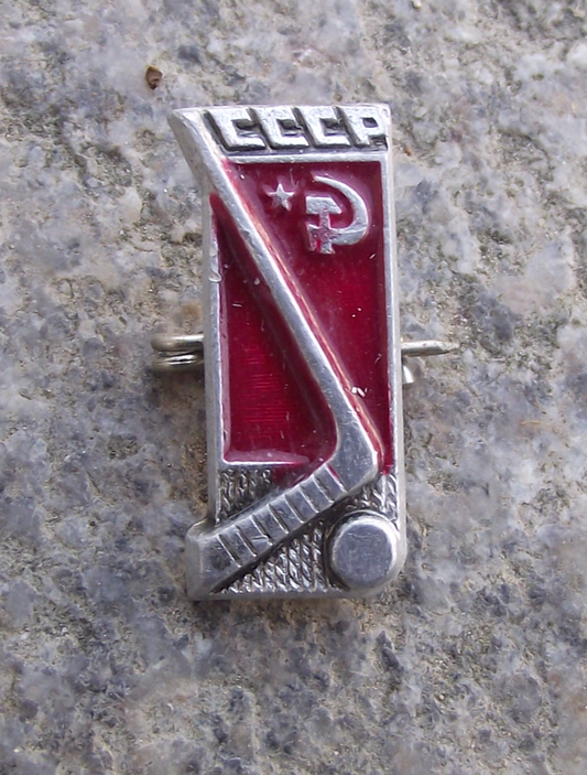 Vintage Ice Hockey Team of the Soviet Union Russia CCCP Pin Badge - Badgecrazy