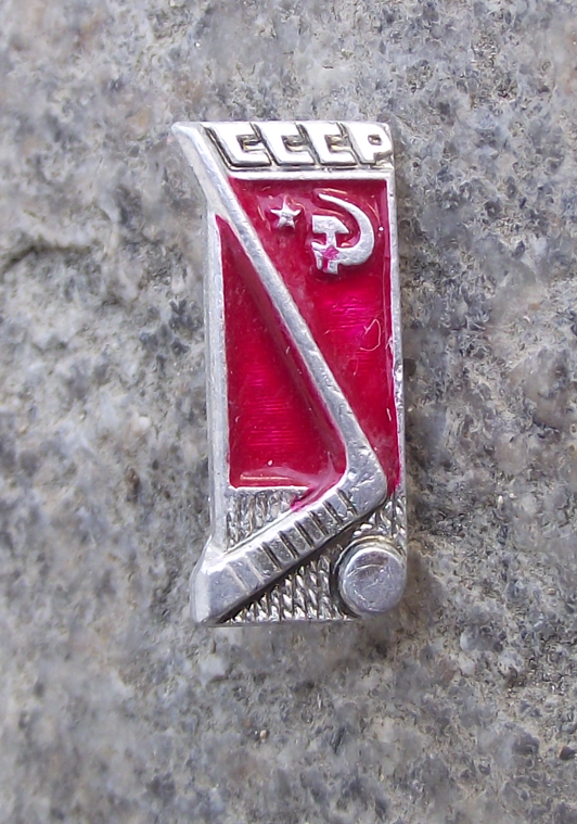 Vintage Ice Hockey Team of the Soviet Union Russia CCCP Pin Badge - Badgecrazy
