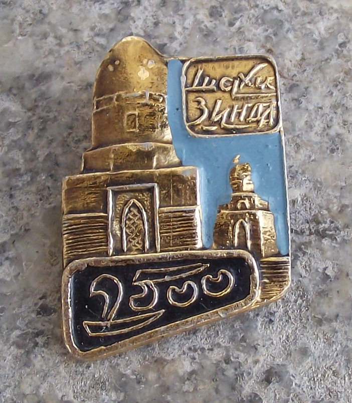Vintage Samarkand Uzbekistan Shah-i Zinda 2500 Years Old Pin Badge - Badgecrazy