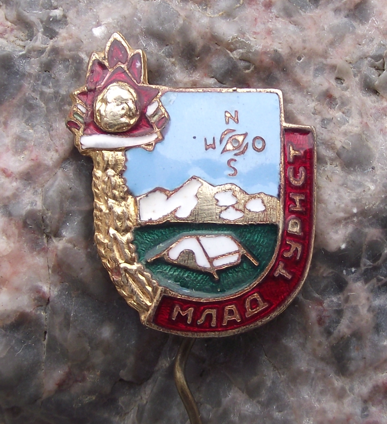 Vintage Bulgarian Young Pioneer Youth Group Camping Compass Pin Badge