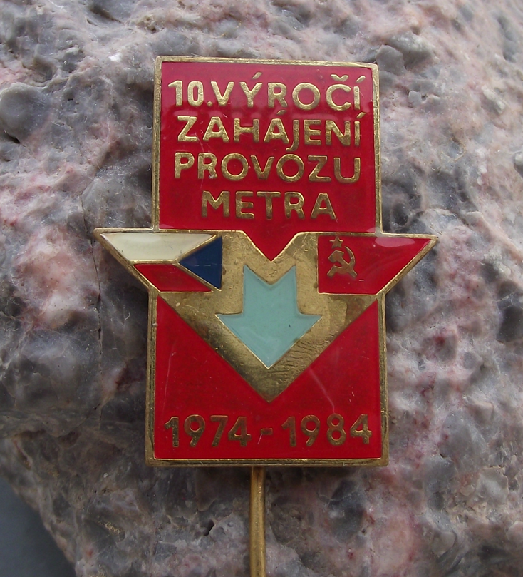 1984 Prague Metro Underground Railway Train 10th Anniversary Pin Badge
