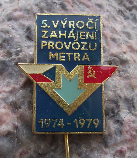 1979 Prague Metro Underground Railway Train 5th Anniversary Pin Badge