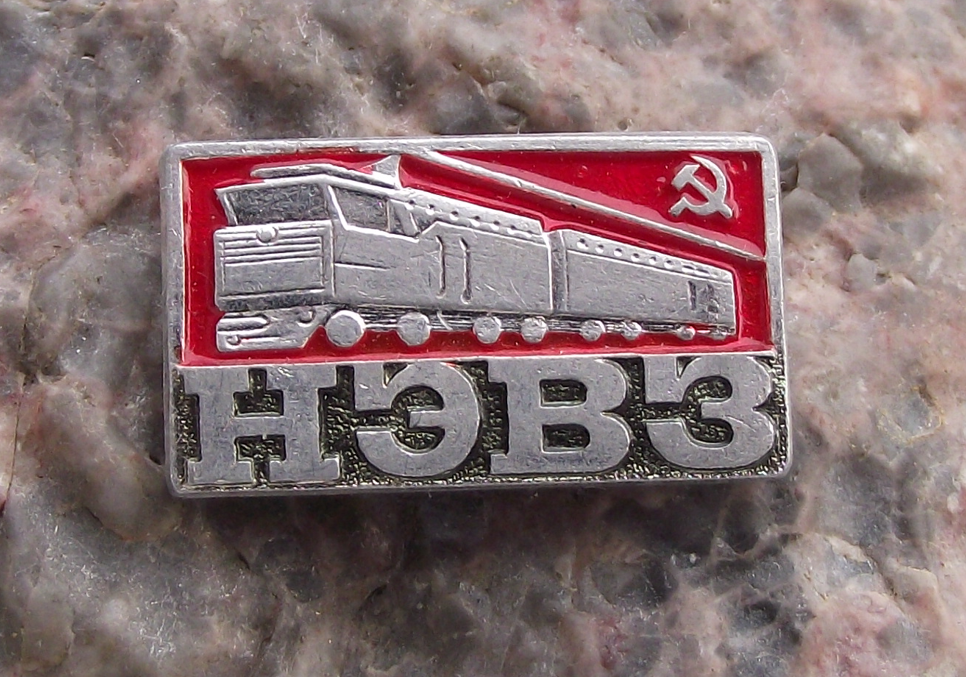 Vintage Soviet Union Train Engine Russian Railway Pin Badge