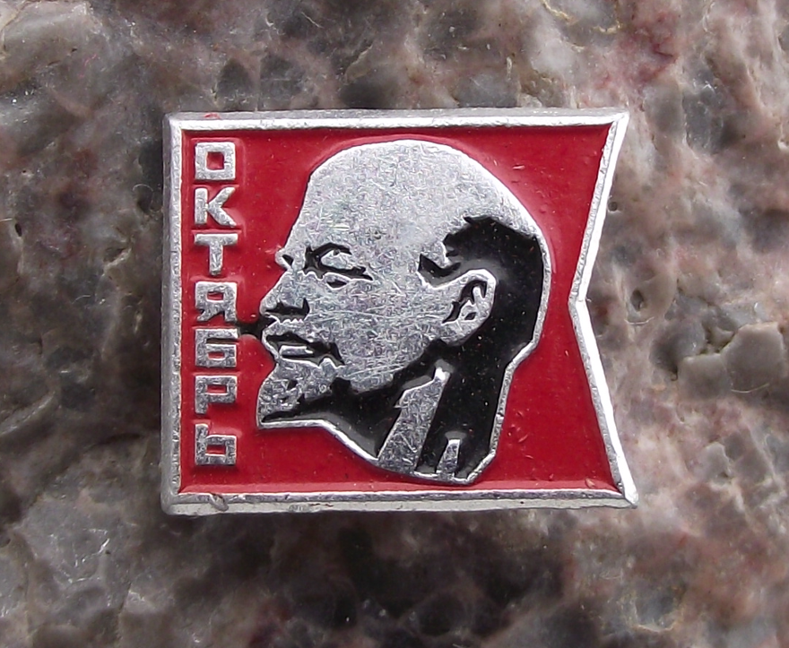 Vintage Lenin Head Anniversary of October Revolution Pin Badge