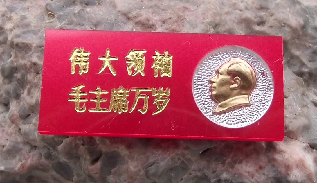 Vintage LONG LIVE LEADER CHAIRMAN MAO Slogan Communist China Pin Badge