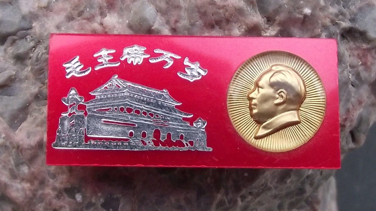 Vintage LONG LIVE CHAIRMAN MAO Slogan Communist China Pin Badge