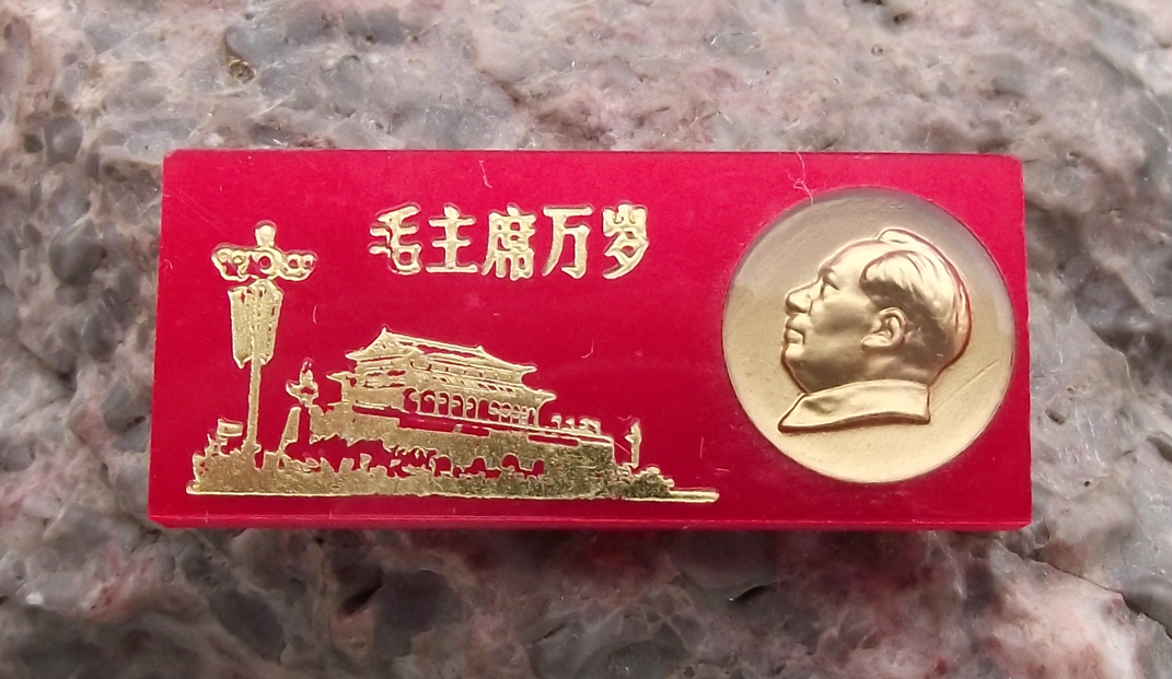Vintage LONG LIVE CHAIRMAN MAO Slogan Communist China Pin Badge