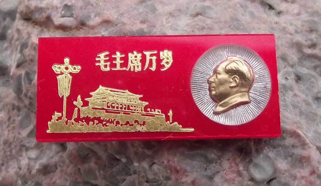 Vintage LONG LIVE CHAIRMAN MAO Slogan Communist China Pin Badge
