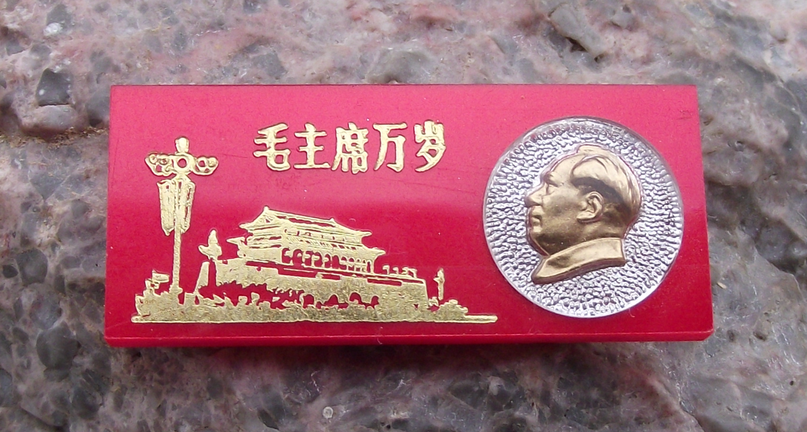 Vintage LONG LIVE CHAIRMAN MAO Slogan Communist China Pin Badge