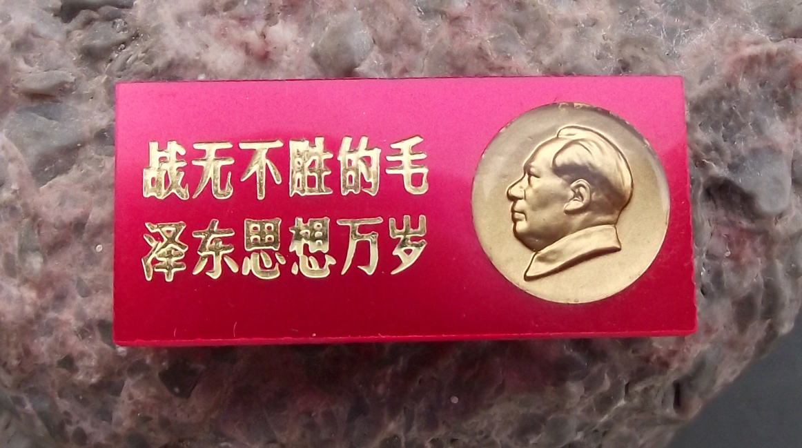 Vintage Chairman Mao LONG LIVE THE INVINCIBLE THOUGHT Pin Badge