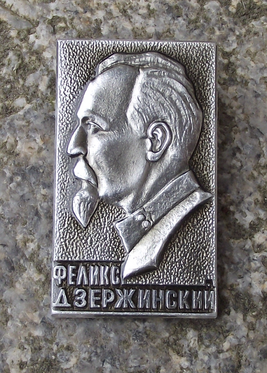 Vintage Felix Dzerzhinsky Polish Born Russian Revolutionary Pin Badge
