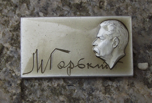 Vintage Maxim Gorky Soviet Socialist Writer Author Pin Badge