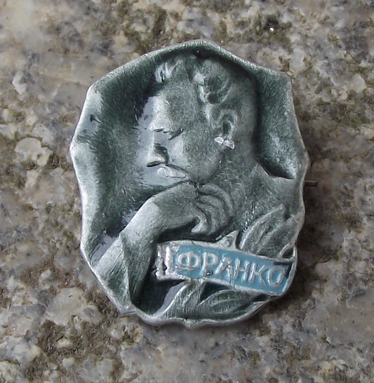 Vintage Ivan Franko Ukrainian Poet Writer Political Activist Pin Badge