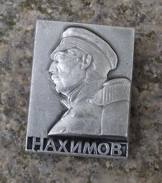 Vintage Admiral Pavel Nakhimov Russian Naval Admiral Pin Badge