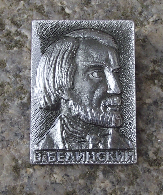 Vintage Vissarion Belinsky Russian Literary Critic and Editor Pin Badge