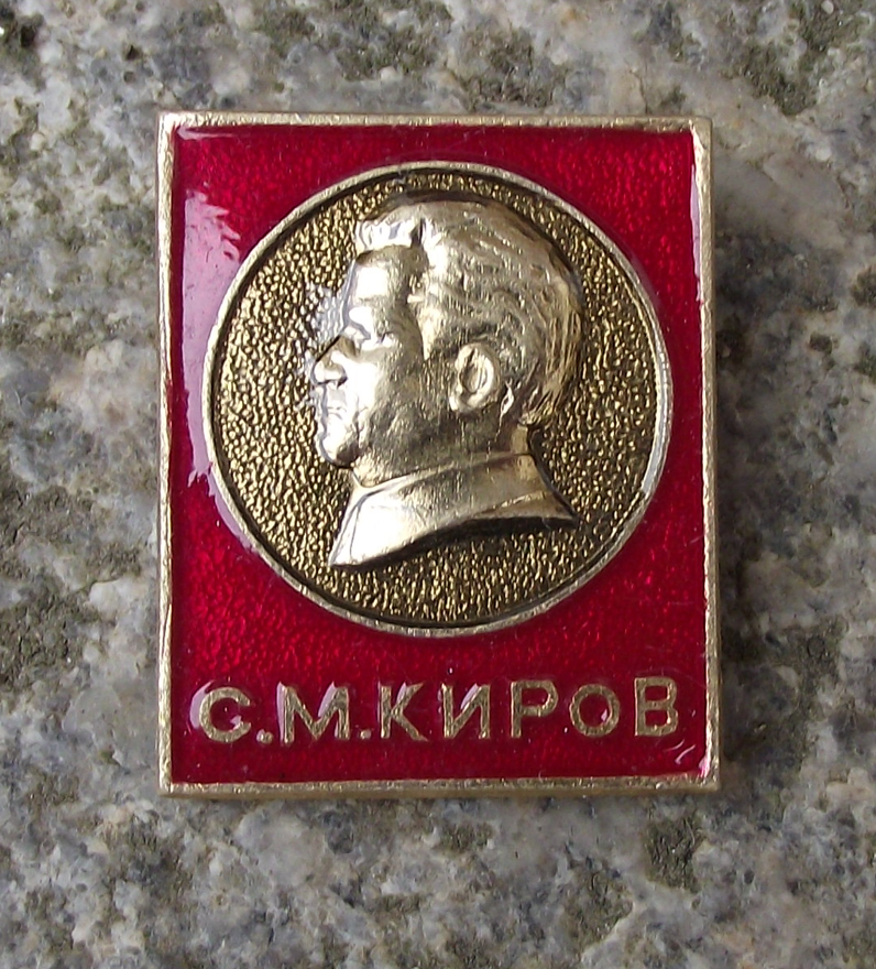 Vintage Sergey M. Kirov Soviet Union Russian Bolshevik Politician Pin Badge