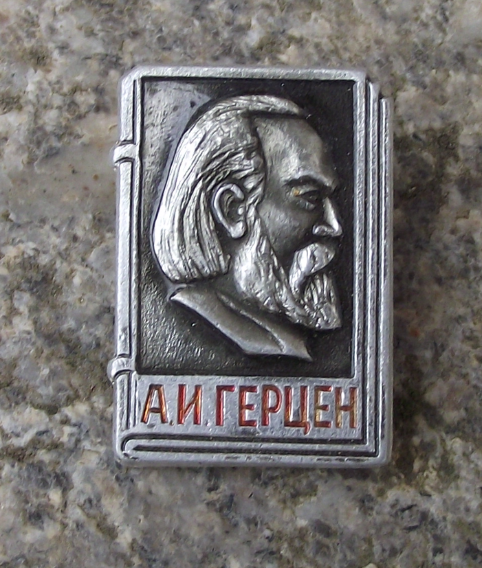 Vintage Alexander A I Herzen Soviet Writer Intellectual Socialist Pin Badge